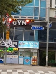아이스365 인천장기점