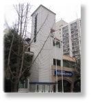 대방종합사회복지관