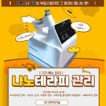 영피부관리실