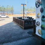 금모래민박