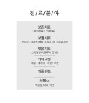 e좋은치과의원