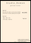 도원동사진관
