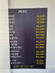 아트헤어