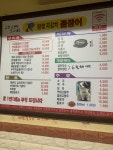 참숯자갈치꼼장어탄방동점