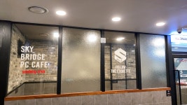 SKYBRIDGE PC CAFE