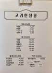 고귀한살롱