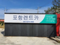 이렌트카