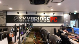 SKYBRIDGE PC CAFE