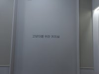 24시 범어동물의료센터 주차장