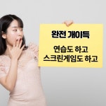 행복골프훈련소