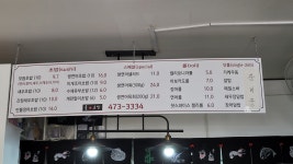 롤앤초밥