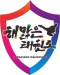 해맑은태권도
