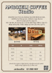 암보셀리커피
