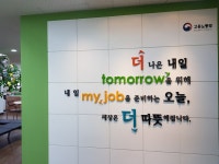 한국고용서비스진흥원 인천센터