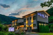 어느 날, 하동