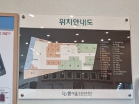 24시 청주 이음동물의료센터