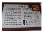 장골가든