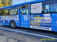 고공 제주본부
