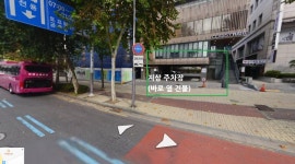 이너뷰한의원