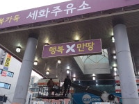 퍼스트플랜