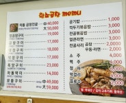 배가네황소곱창 서정점