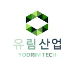 유림산업