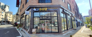 애견셀프목욕 슈슈댕 관저점