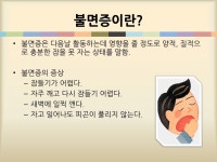 공감심리상담 브레인융합연구소