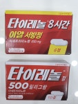 두리약국