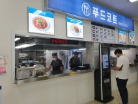 백년교동짬뽕 문막휴게소점 (인천방향)