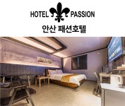호텔패션