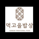 먹고을밥상
