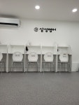 삼성영어 정자늘푸른영어교습소