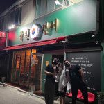 국민정서 본점