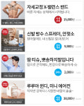 DH메디케어
