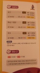 정읍시내장산국민여가캠핑장