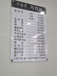 오늘은 헤어샵