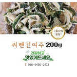 구름다리농장
