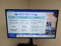 블루핸즈 중대구현대서비스