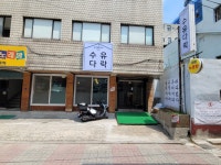 수유다락 수유역점