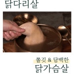 복자가