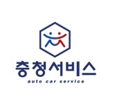 블루핸즈 충청써비스