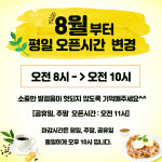 투컨셉