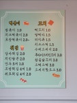 스낵앤커피몽땅