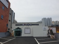 어물전 본점