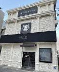 88동물의료원 천안동물병원