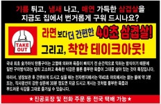 탄통구이 양평점