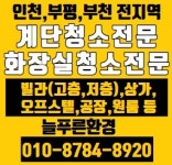 늘푸른환경