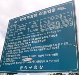 온천장북측 공영주차장