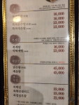 어하복국